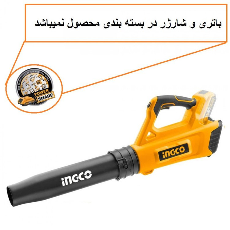 دستگاه دمنده برگ روب شارژی اینکو مدل CABLI-2002