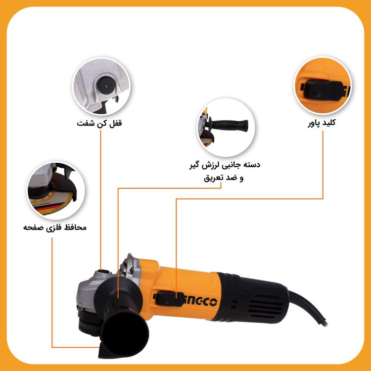 مینی فرز اینکو مدل AG-90028-900W