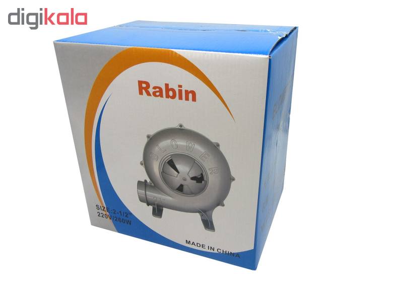 دمنده رابین مدل R2.5