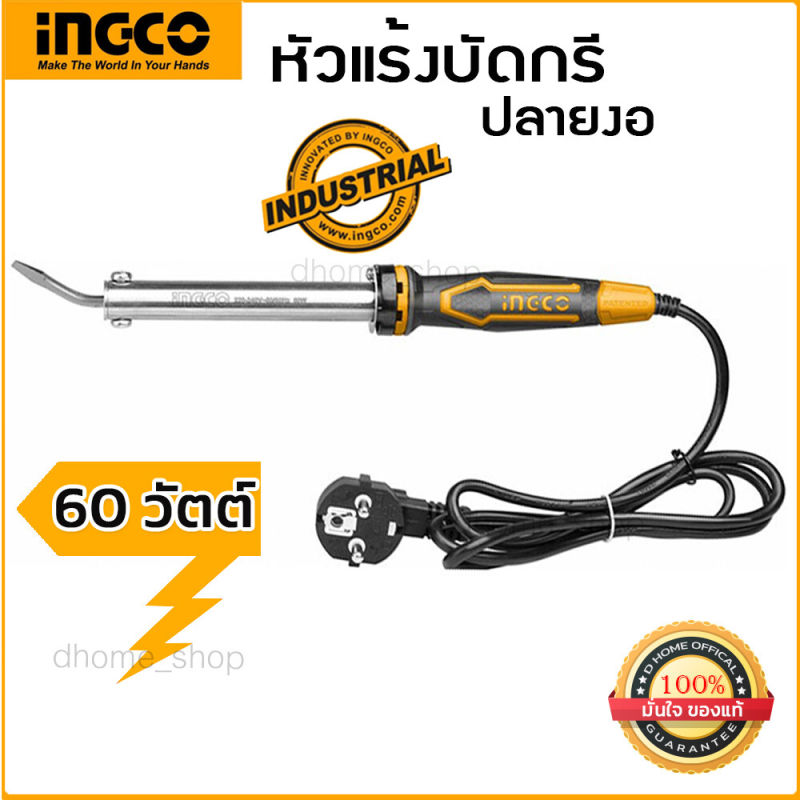هویه 60 وات اینکو مدل SI-0368