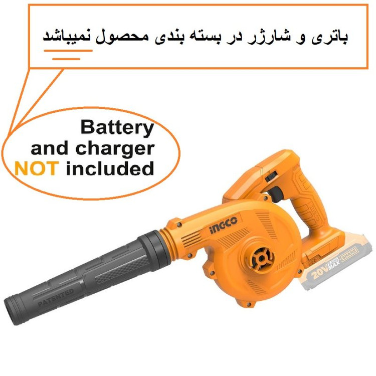 دستگاه دمنده و مکنده اینکو مدل CABLI20018