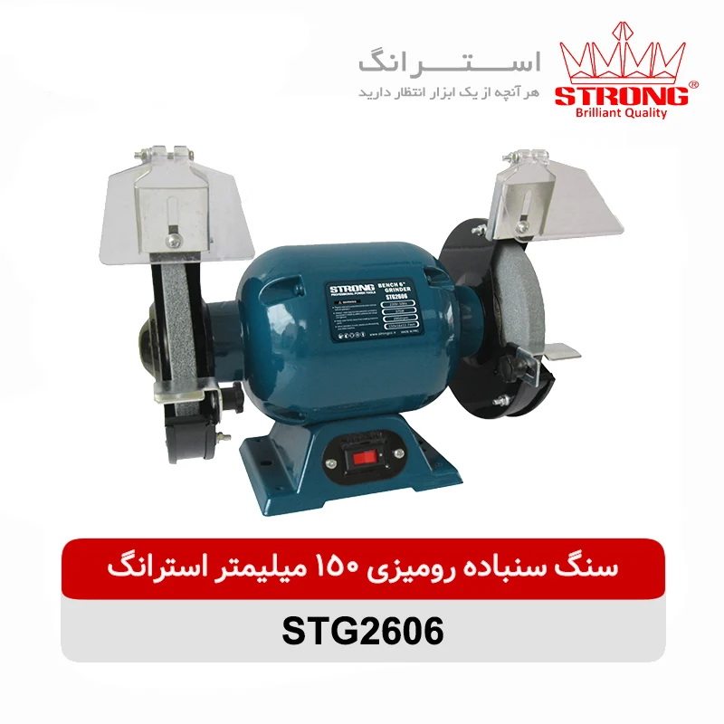سنگ رومیزی استرانگ مدل STG2606-375W