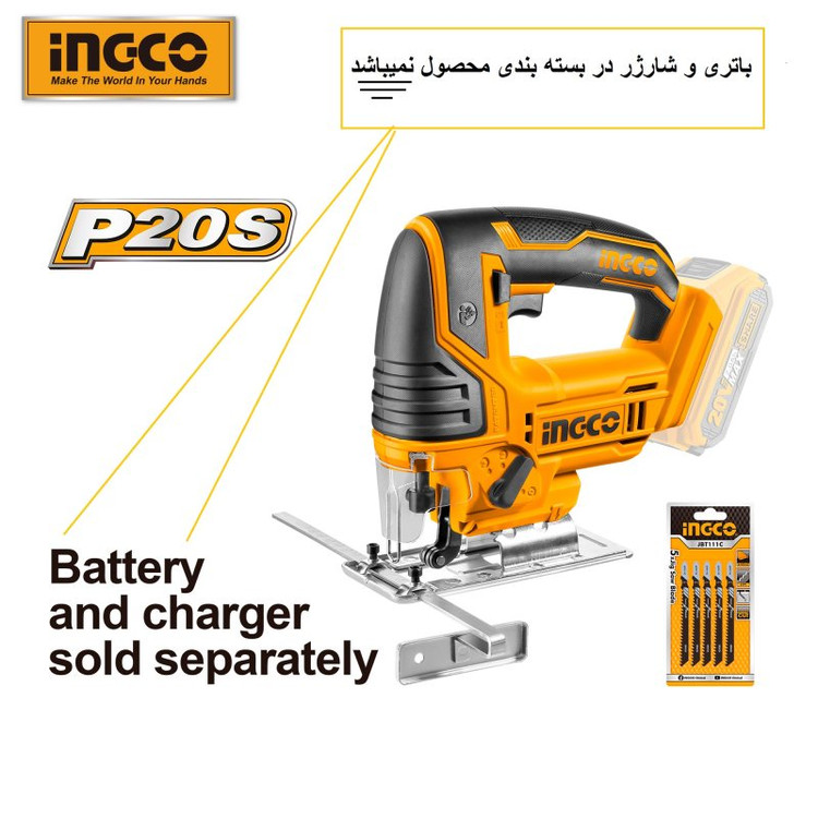 اره عمودبر شارژی اینکو مدل CJSLI-8501