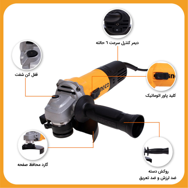 مینی فرز اینکو مدل 900285