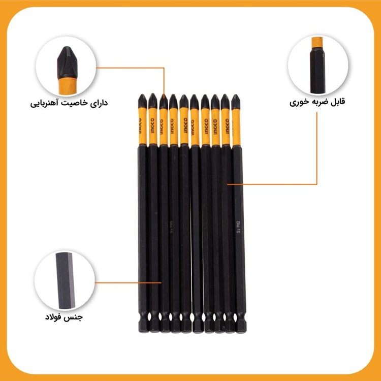 سری پیچ گوشتی چهارسو اینکو مدل SDBIM-11PH263 بسته 10 عددی