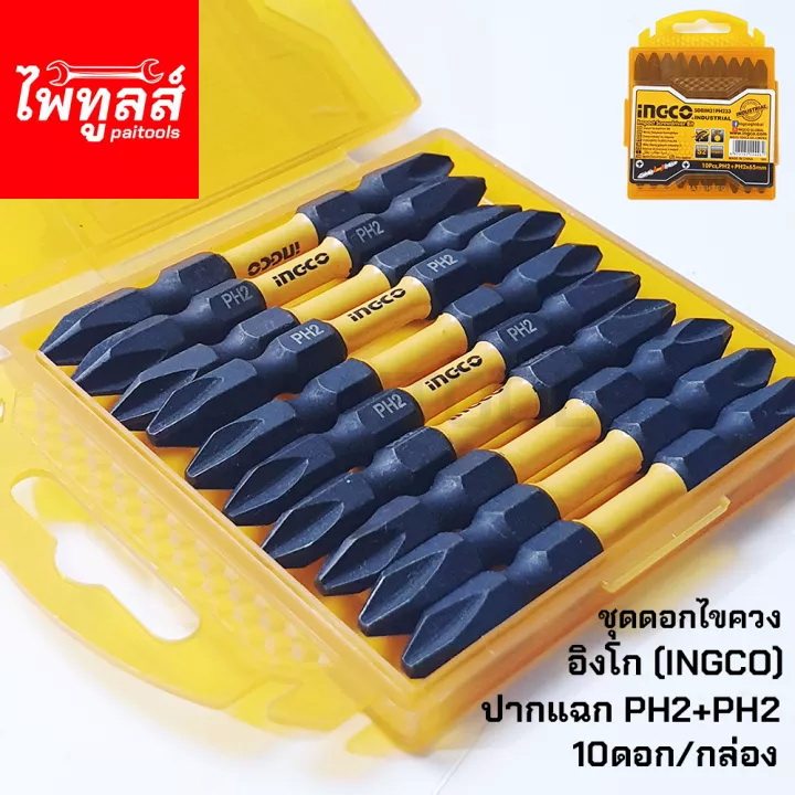 سری پیچ گوشتی دو سر چهار سو اینکو مدل SDBIM21PH233 مجموعه 10 عددی