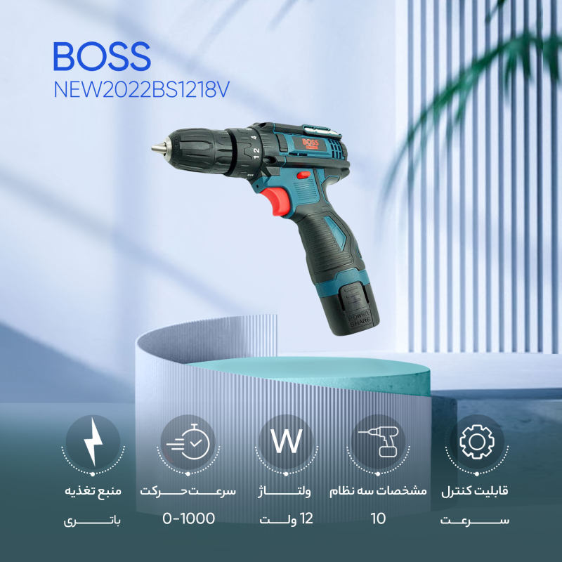 دریل پیچ گوشتی شارژی صنعتی باس 25 عددی مدل NEW2022BS1218V
