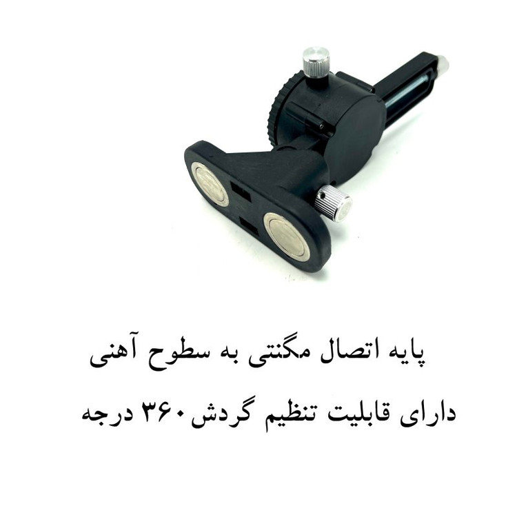 تراز لیزری باس مدل LIFE_STYLE