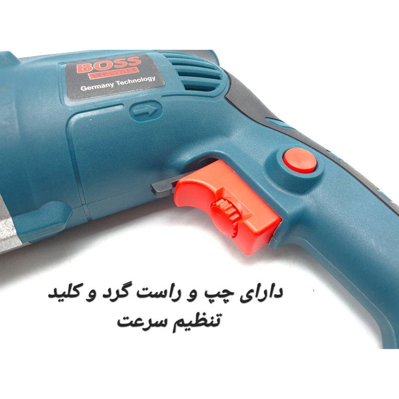 دریل چکشی باس مدل LIFE_STYLE