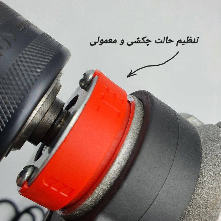 دریل چکشی باس مدل LIFE_STYLE