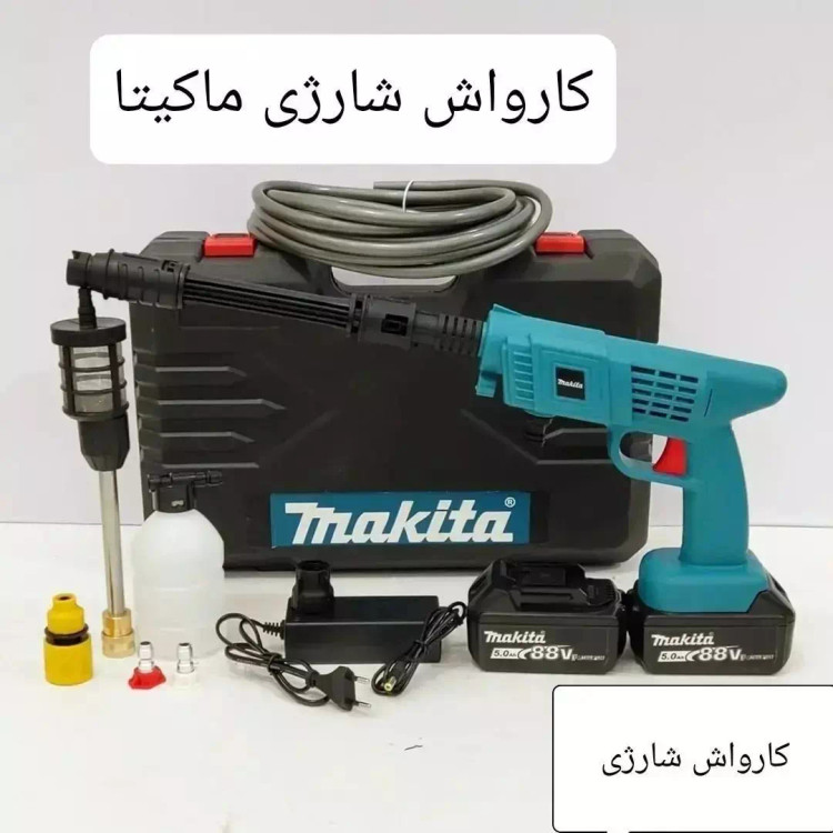 کارواش شارژی ماکیتا ظرفیت باتری 88 ولت ظرفیت 5.0 آمپر دارای کف پاش