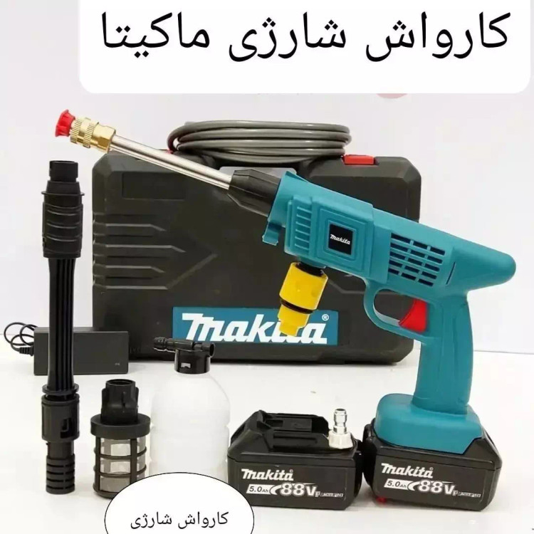 کارواش شارژی ماکیتا ظرفیت باتری 88 ولت ظرفیت 5.0 آمپر دارای کف پاش