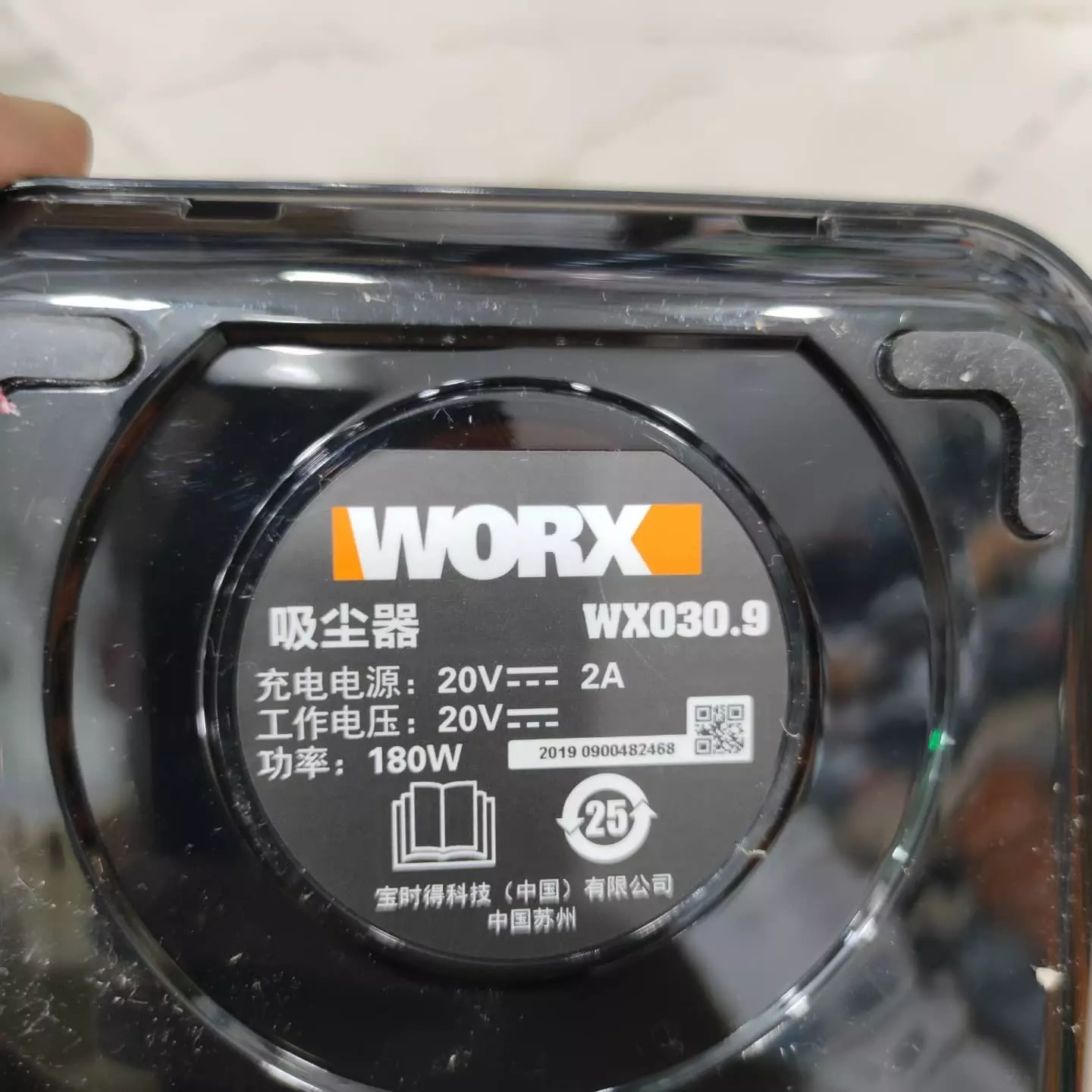 جاروبرقی Worx Cube Vac 20V مدل WX030.9 باتری جمع و جور و سبک