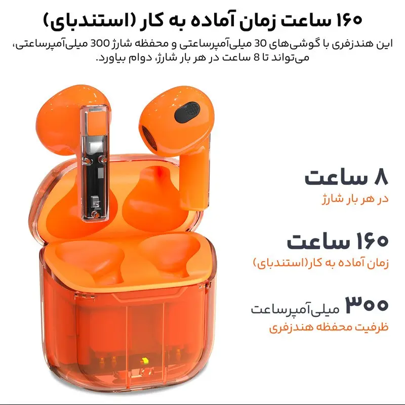 هندزفری بی سیم مدل YX09