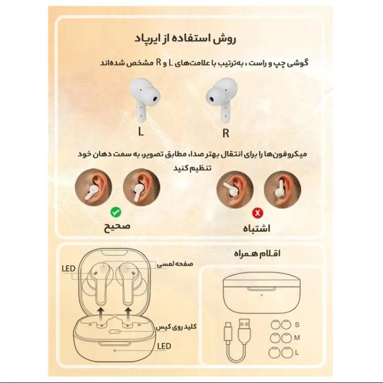 هدفون بلوتوثی کیو سی وای مدل T13 TWS