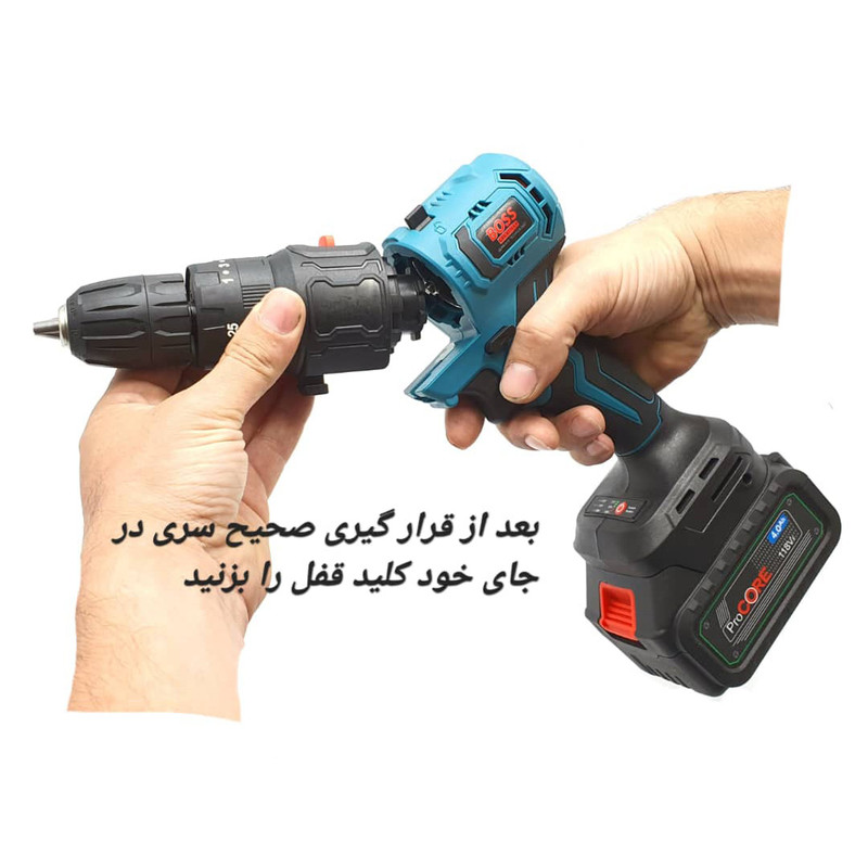 ابزار چندکاره باس مدل BOPCS مجموعه 25 عددی