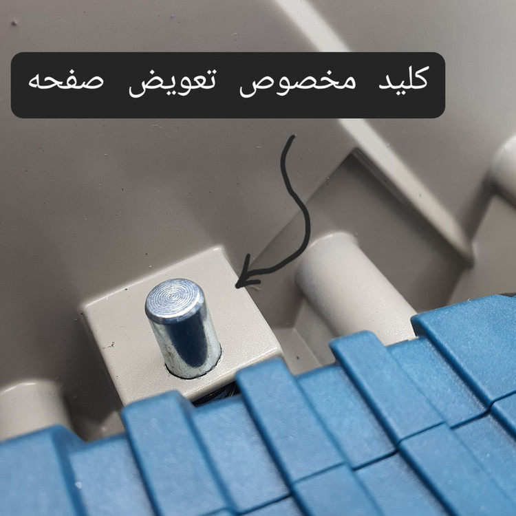 اره فارسی بر باس مدل 101A