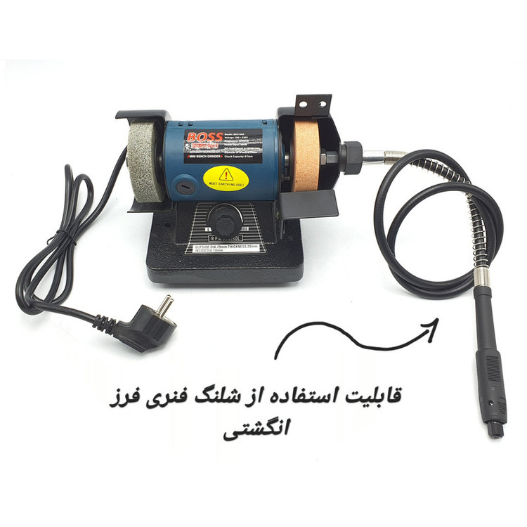سنگ رومیزی باس مدل خرطومی دار کد BS3108A