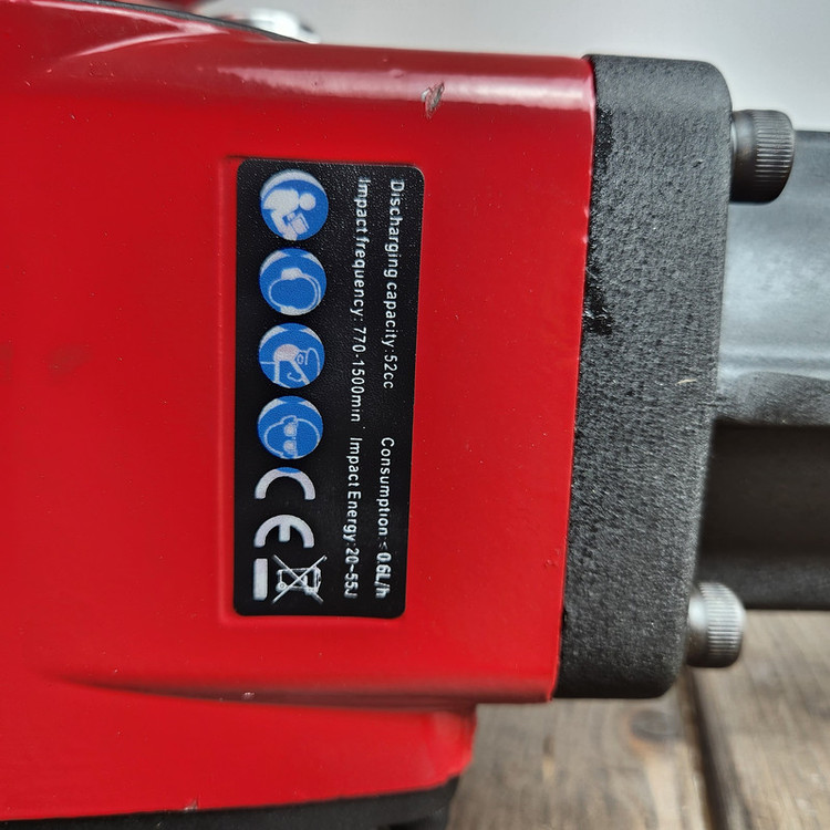 چکش تخریب بنزینی اینتیمکث کد KL98