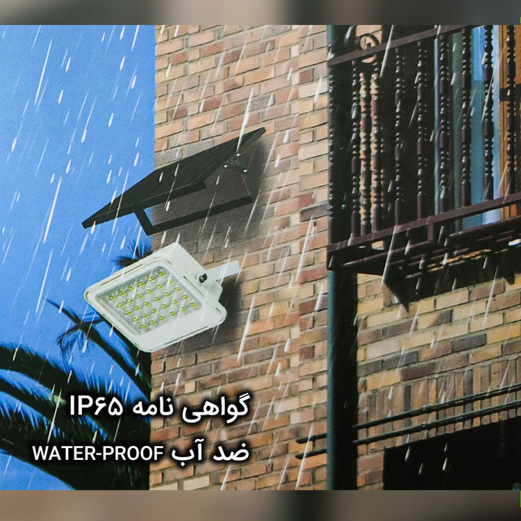 پروژکتور خورشیدی ویمکس مدل واترپروف کد V-76100 ظرفیت 100 وات