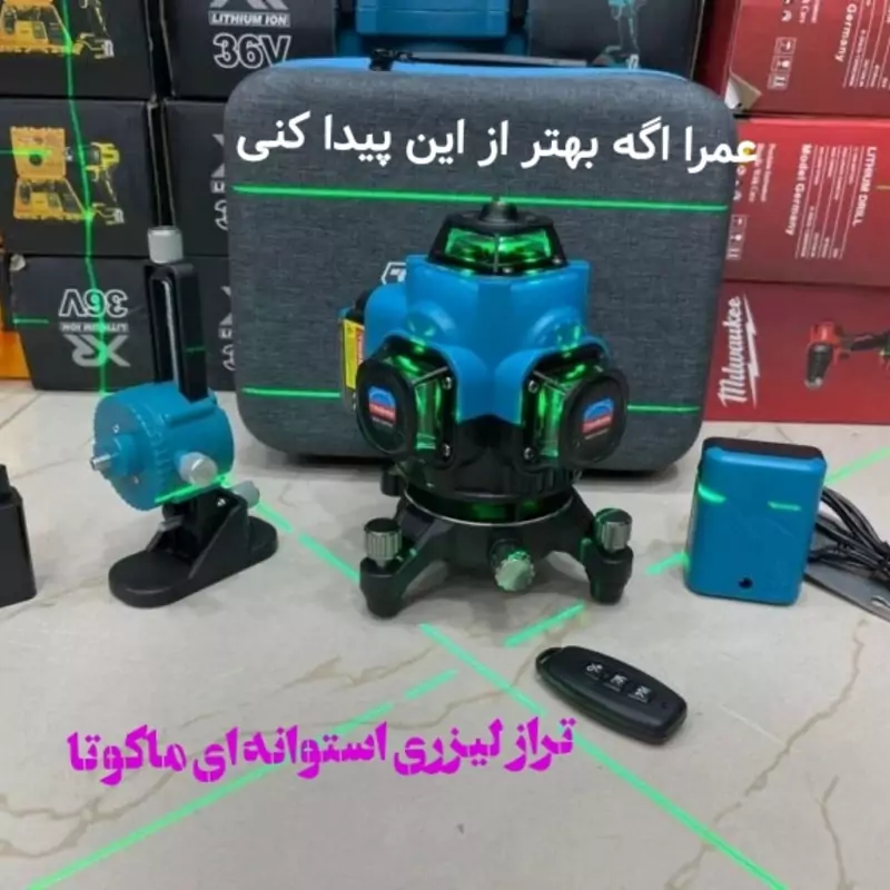 ترازلیزری ماکوتا 4 بعدی 360 درجه مدل 2023باطری لیتیومی کیفیت بی نظیر