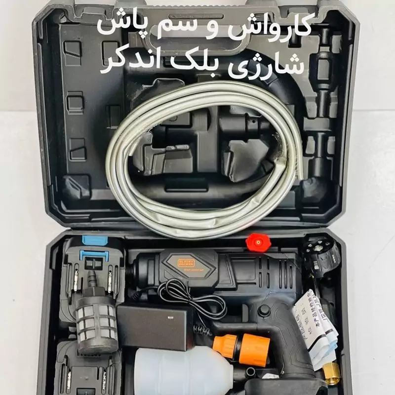 کارواش و سم پاش شارژی بلک اندکر 88ولت  باتری های 10سلولی دو باتری 20بار  همراه5متر شیلنگ