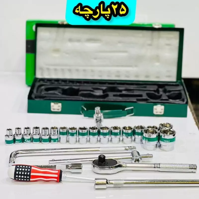 جعبه بکس  هنس تایوان ساخت تایوانی 25پارچه الیاژ  کروم وانادیوم  جعبه آهنی بکس فشار قوی  کیفیت عالی