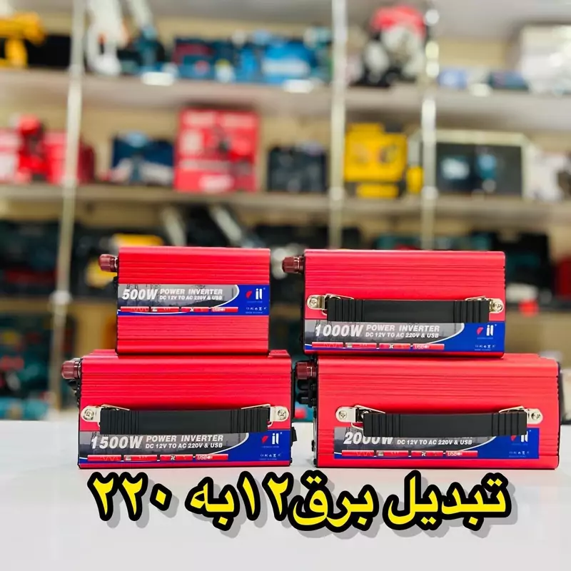 مبدل برق 12بە 220 Power inwerter یک عدد جا usb یک عدد جا پریز