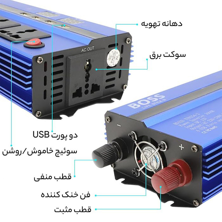 مبدل برق خودرو باس مدل BS123 TYN254-3 ظرفیت 3000 وات