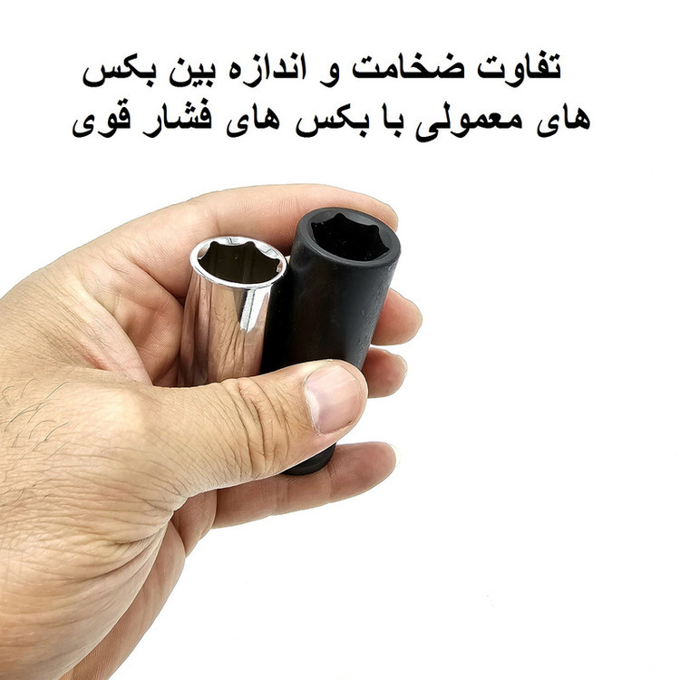 سری آچار بکس بلند باس مدل CR_MO کد LIFE_STYLE مجموعه 14 عددی