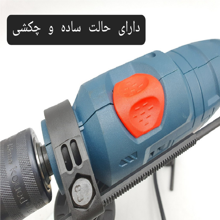 دریل چکشی باس مدل LIFE_STYLE