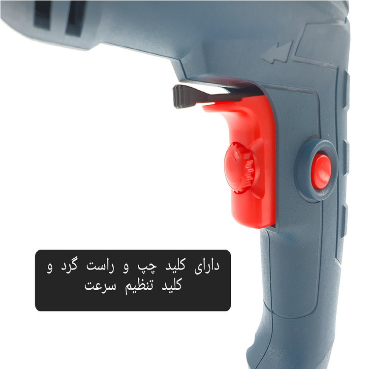 دریل چکشی باس مدل LIFE_STYLE