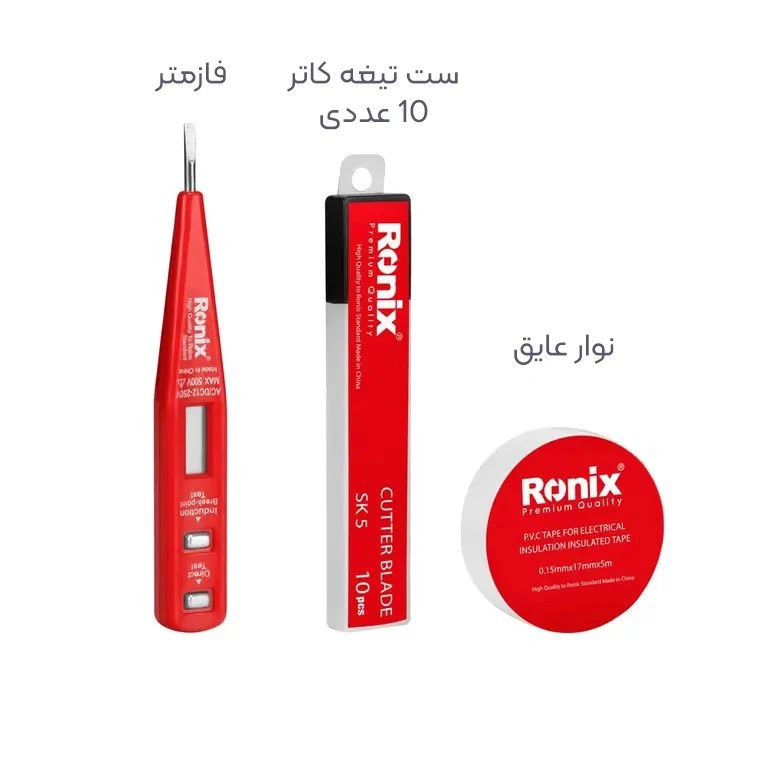 مجموعه 23 عددی ابزار دستی رونیکس مدل RX1009
