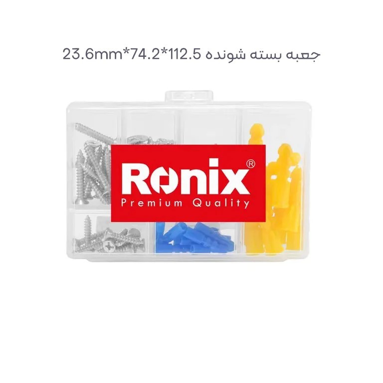 مجموعه 23 عددی ابزار دستی رونیکس مدل R1030