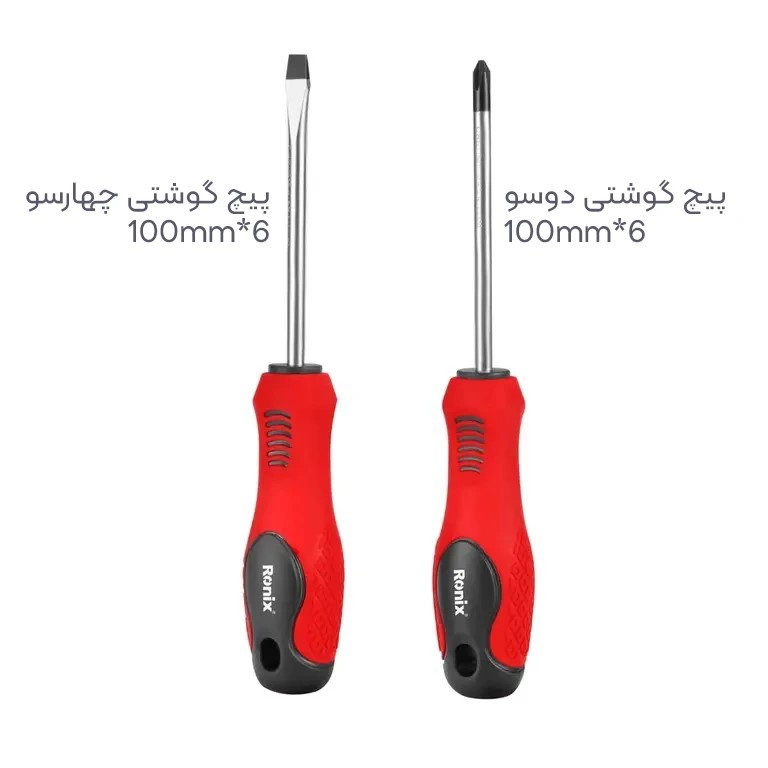 مجموعه 23 عددی ابزار دستی رونیکس مدل R1030