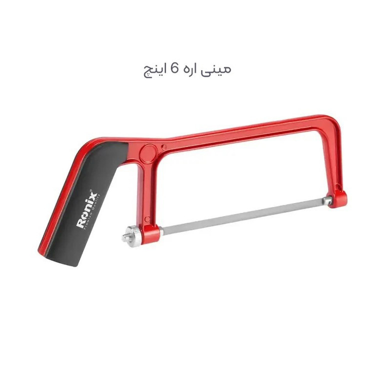 مجموعه 23 عددی ابزار دستی رونیکس مدل RXN9522