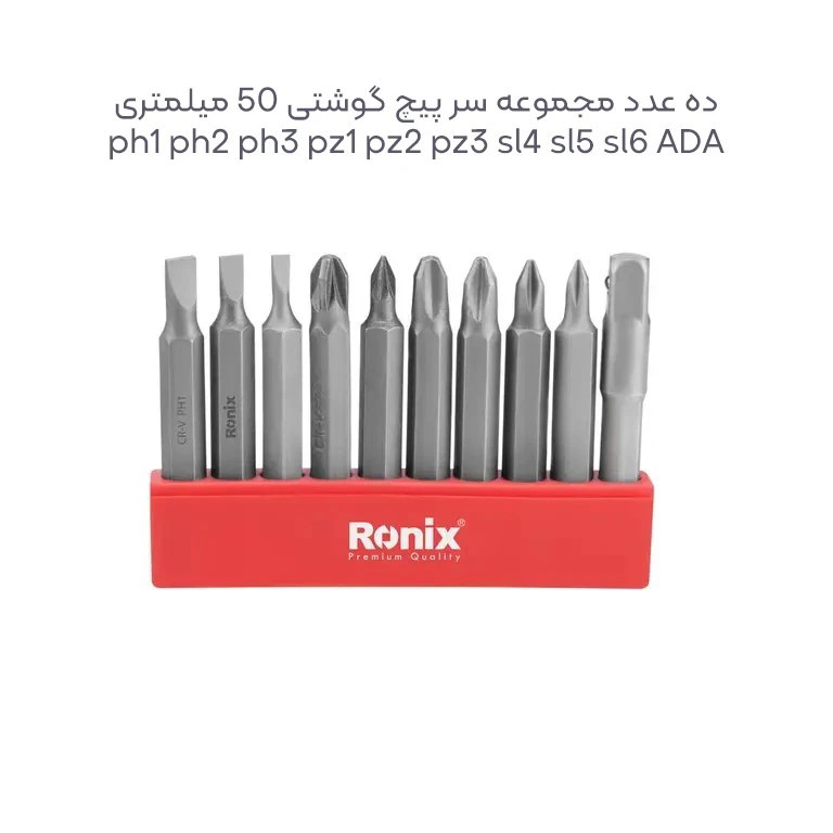 مجموعه 23 عددی ابزار دستی رونیکس مدل RXN9522