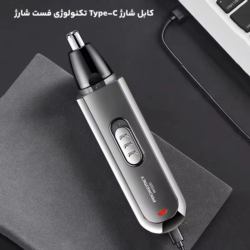 موزن گوش و بینی و خط زن پروکمی مدل I22O