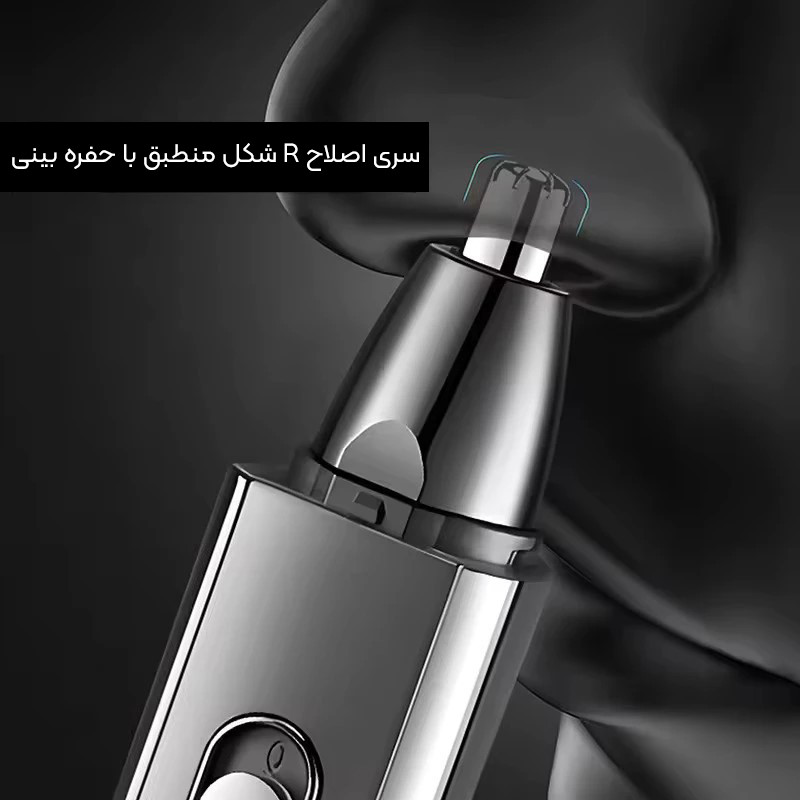 موزن گوش و بینی و خط زن پروکمی مدل I22O