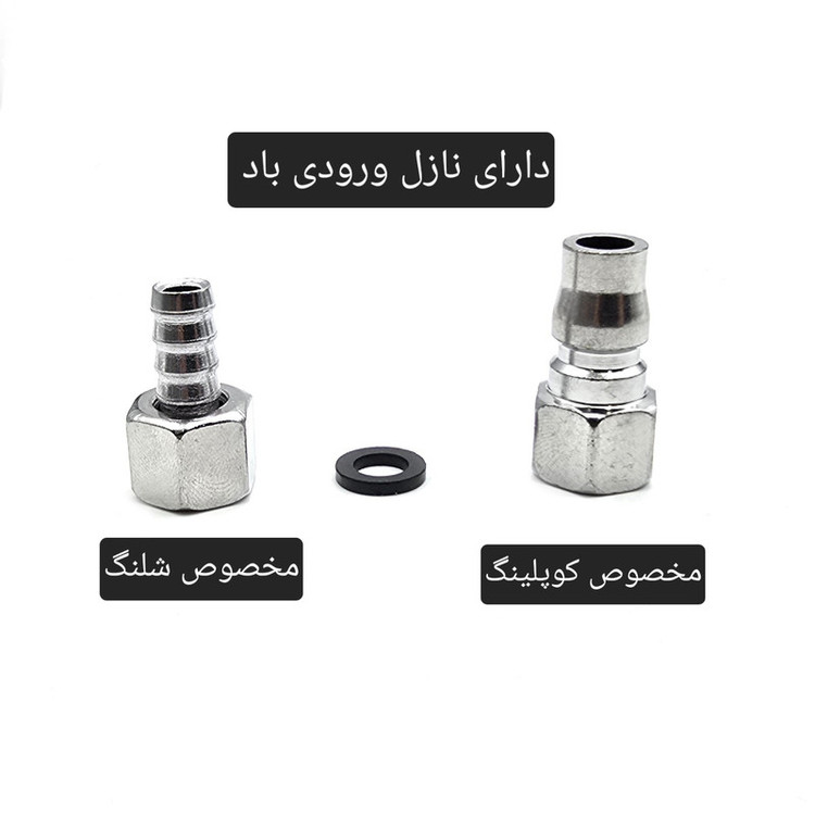 گازوییل پاش بادی نیترو مدل NT-1026 حجم 600 سی سی