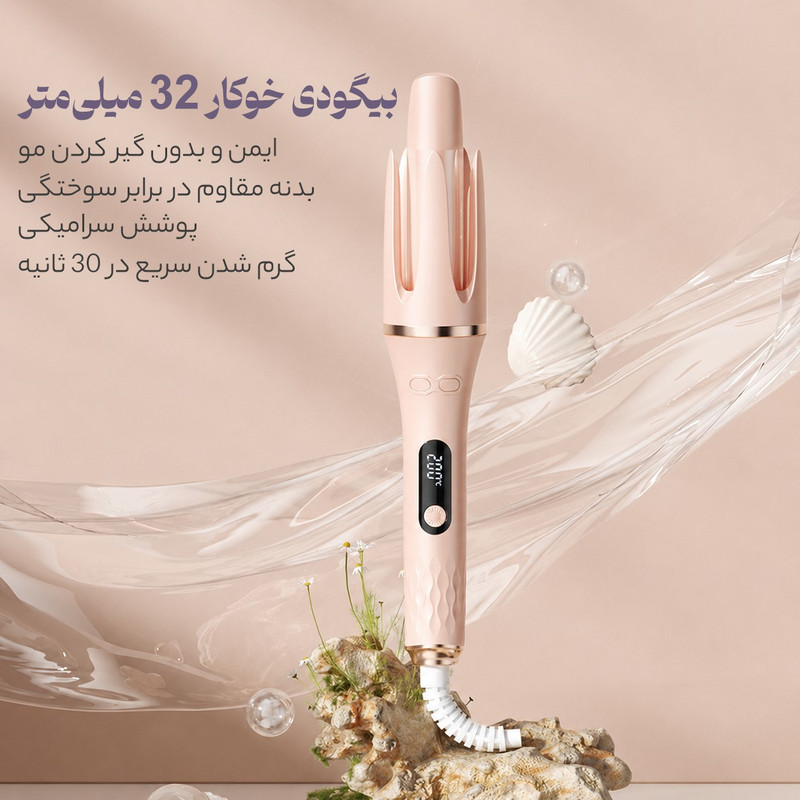 فر کننده و حالت دهنده مو مدل CURLER166