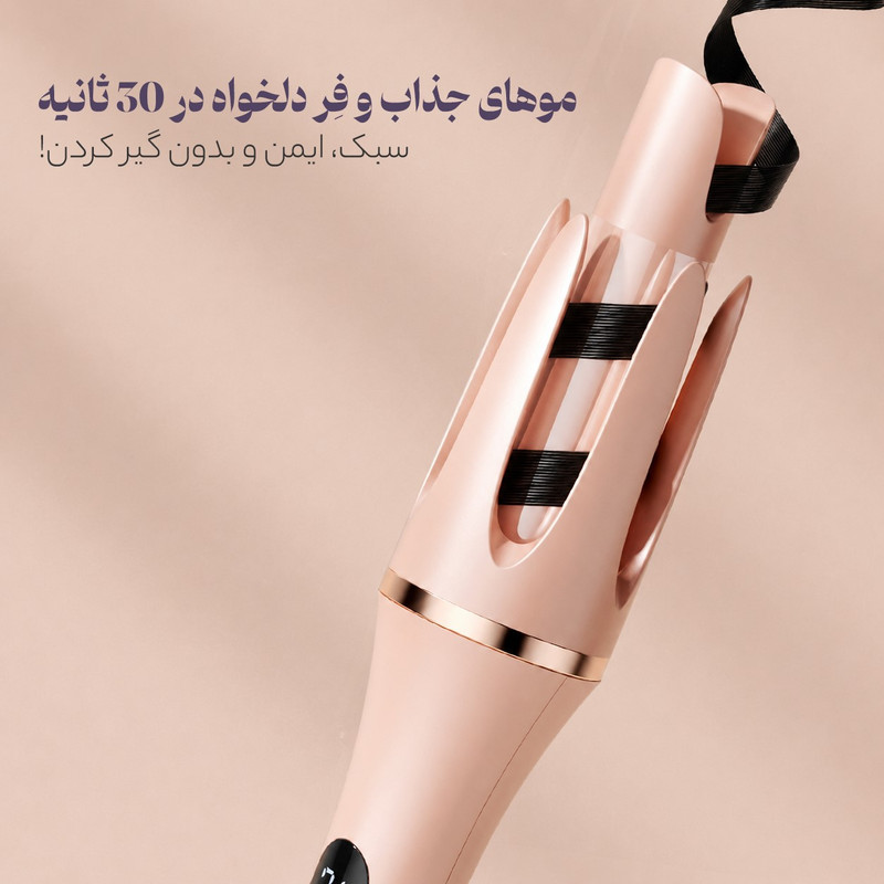 فر کننده و حالت دهنده مو مدل CURLER166