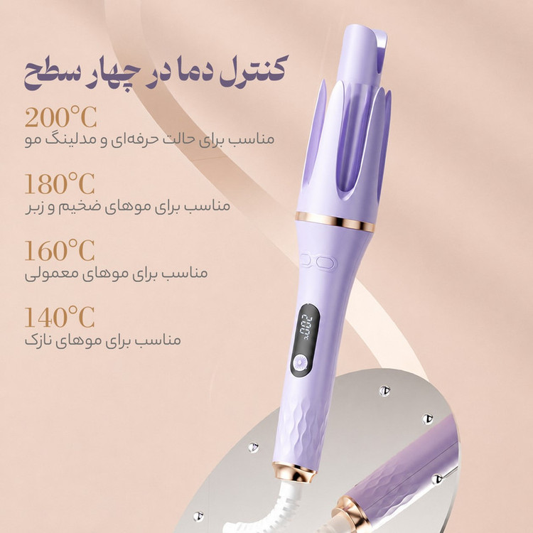 فر کننده و حالت دهنده مو مدل CURLER166