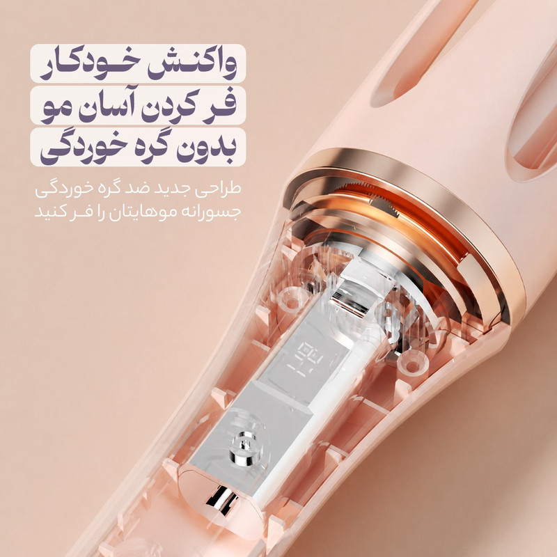 فر کننده و حالت دهنده مو مدل CURLER166