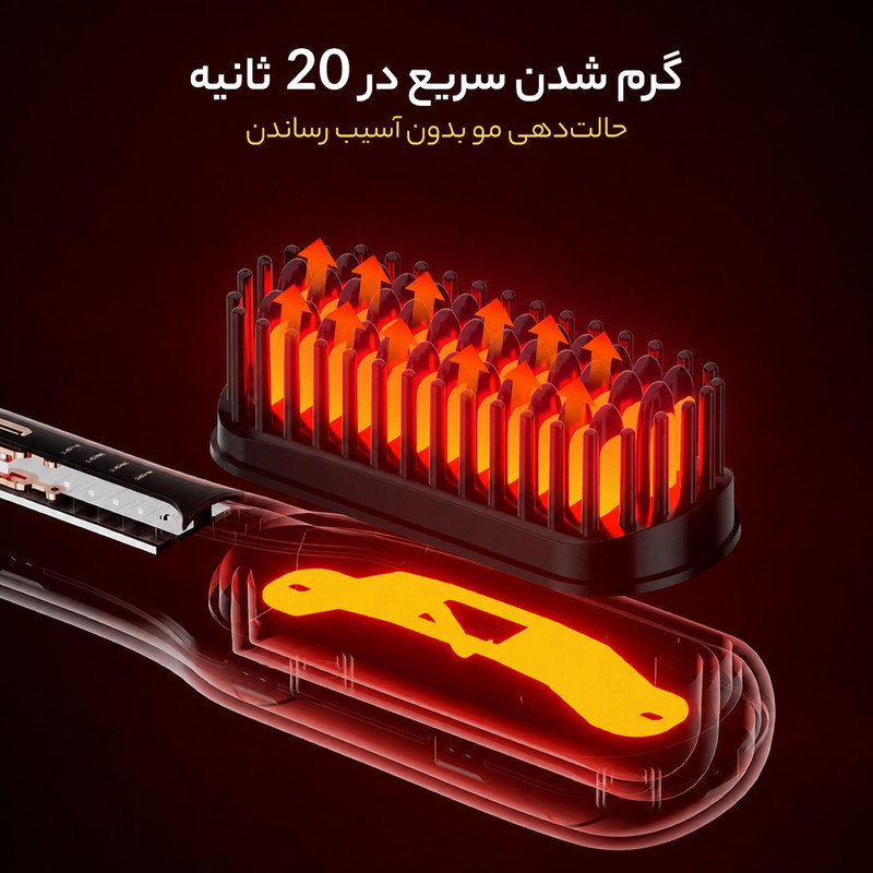 برس حرارتی مدل 526