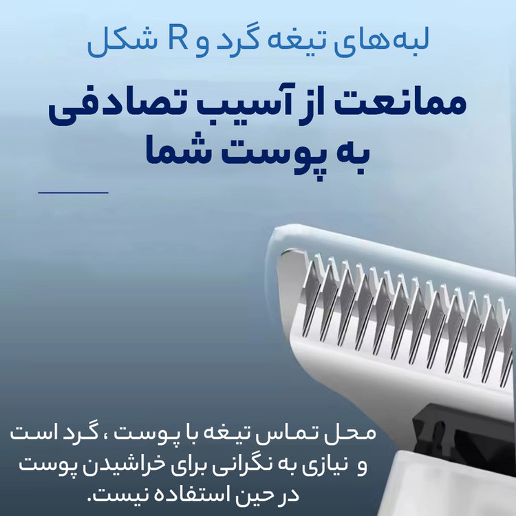 ماشین اصلاح موی سر و صورت شارژی کیمی مدل KM-3231