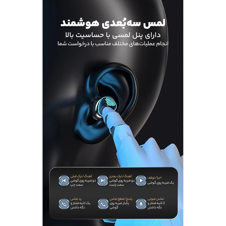 هدفون بلوتوثی مدل MG60i.New