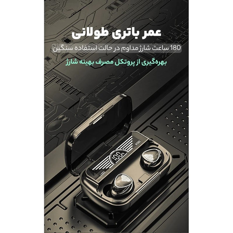هدفون بلوتوثی مدل MG60i.New