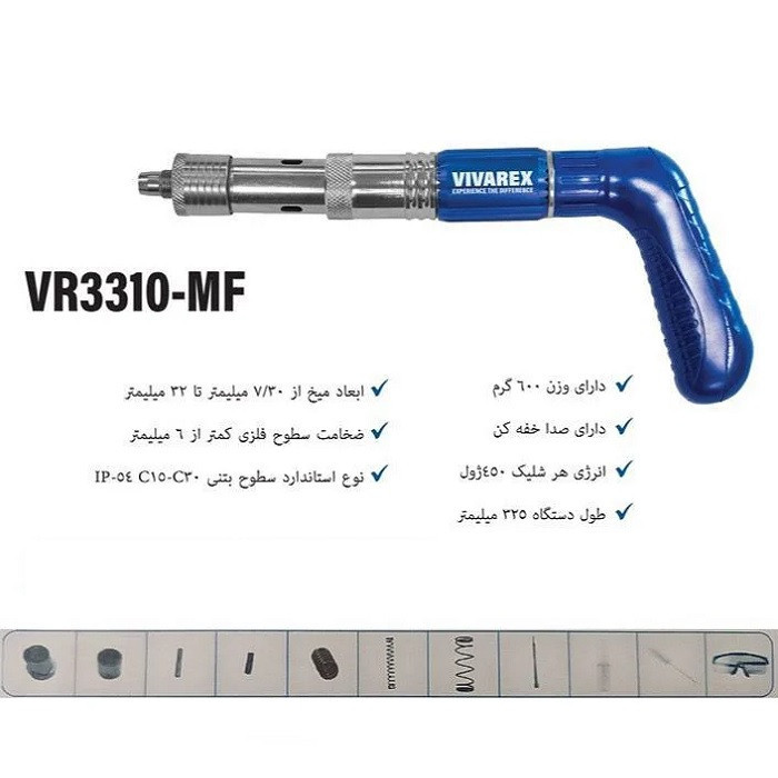 میخ کوب ویوارکس مدل VR3310 سایز 32 میلی متر