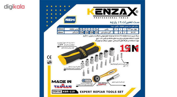 مجموعه 19 عددی سری پیچگوشتی کنزاکس مدل KBR-119